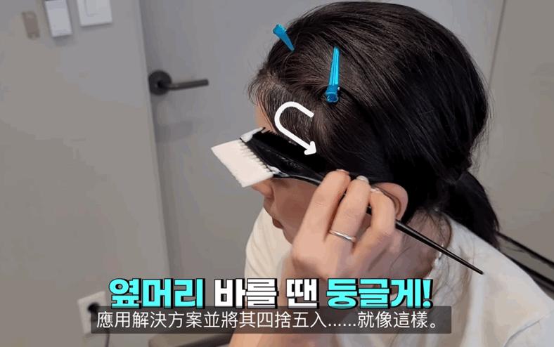 发型师教你如何在家打理头发,搞头发教程