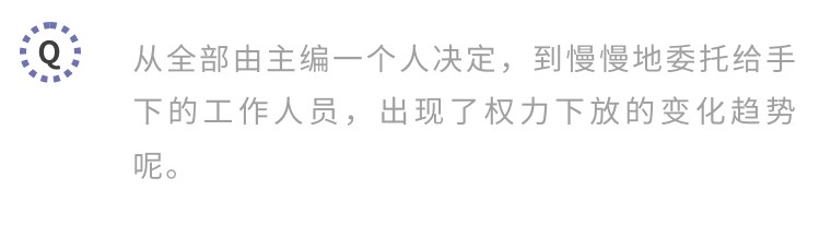 杂志和漫画家共同成长：「最游记」峰仓和也、「LOVELESS」高河弓