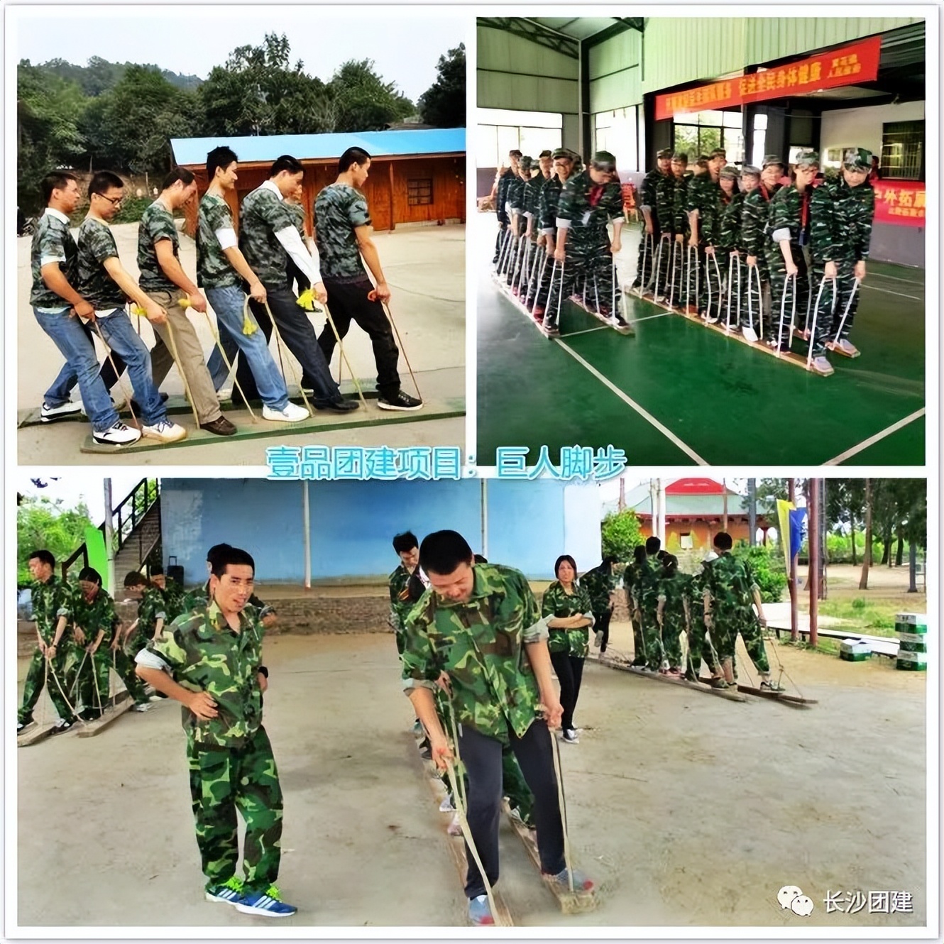 100个热门主题团建项目,趣味团建项目大全