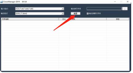 cad转换工具有哪些,cad转换器到底好不好用