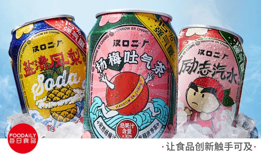 中国铁路进军茶饮行业,KellyOne上新三度半气泡酒…|一周热闻