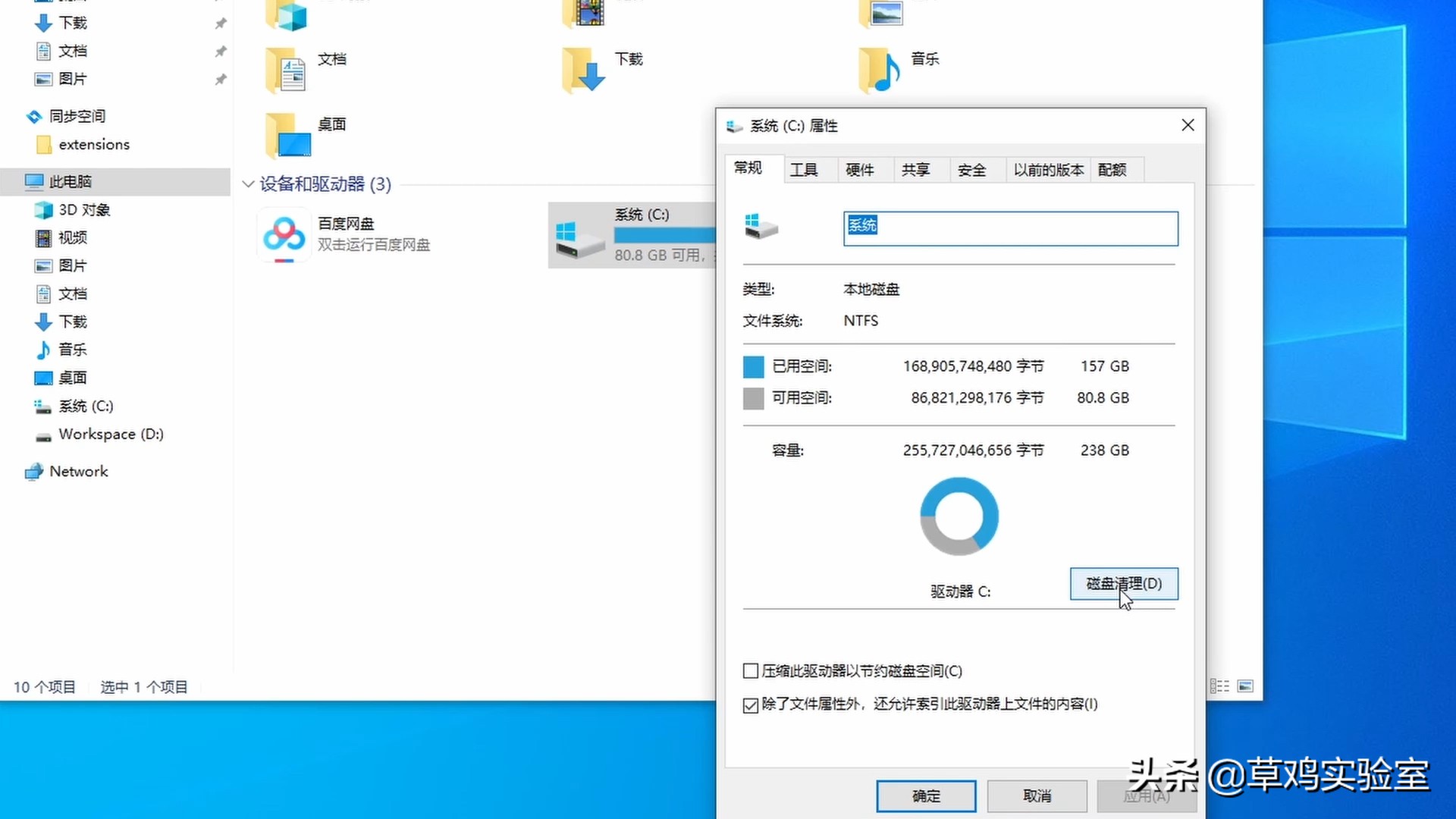 机器理疗操作教学,机器保养指南