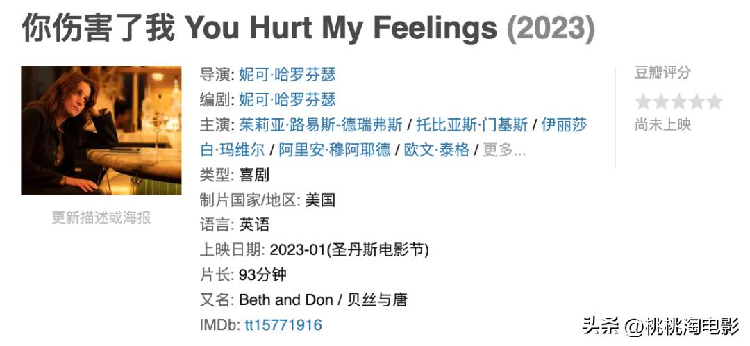 2023年一定要看的电影,2023年港产新上映电影