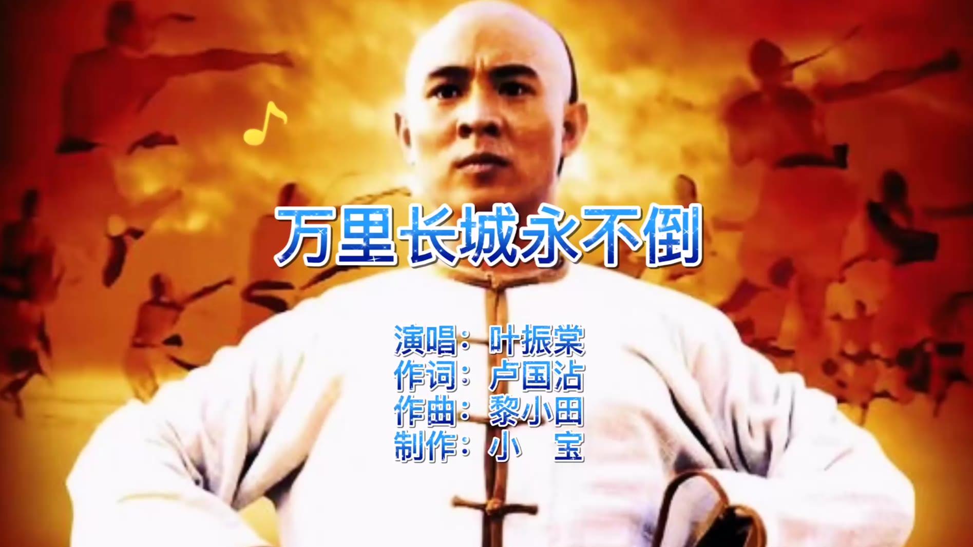 黄霑卢冠廷胡伟立陈勋奇,香港作曲家黄霑