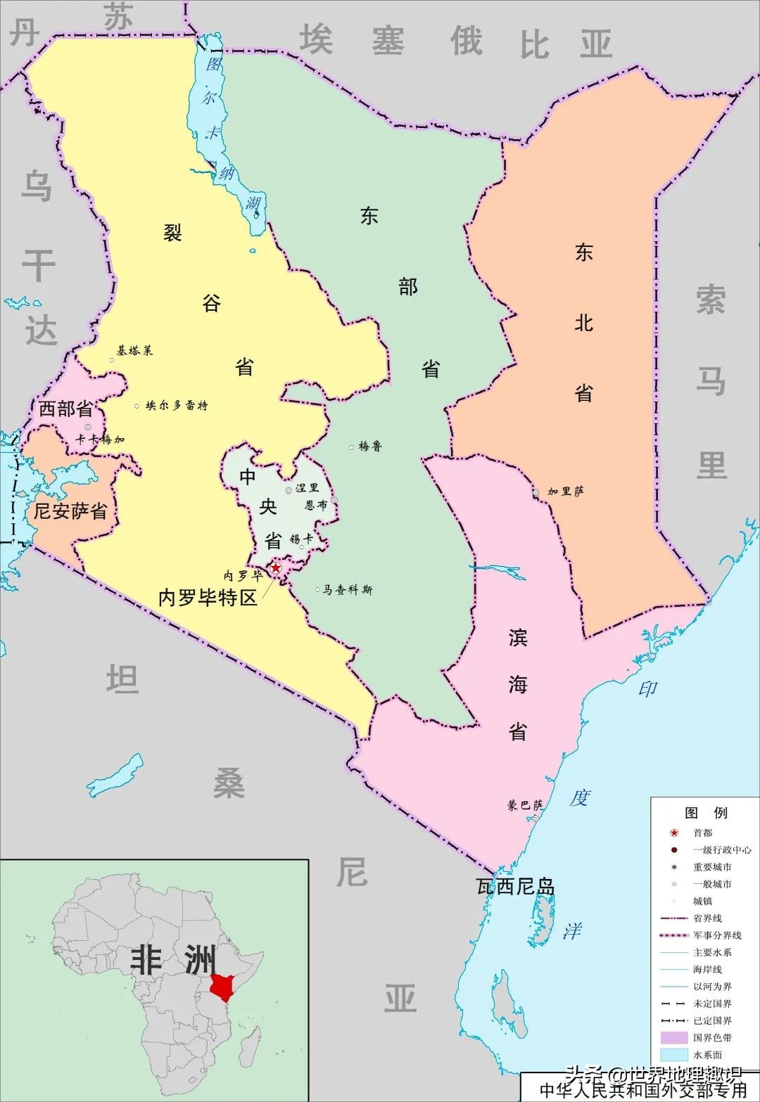 非洲各国国名由来（详细版）