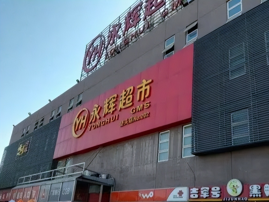 垡头翠成馨园小区最新消息,垡头翠成馨园是什么性质的房子