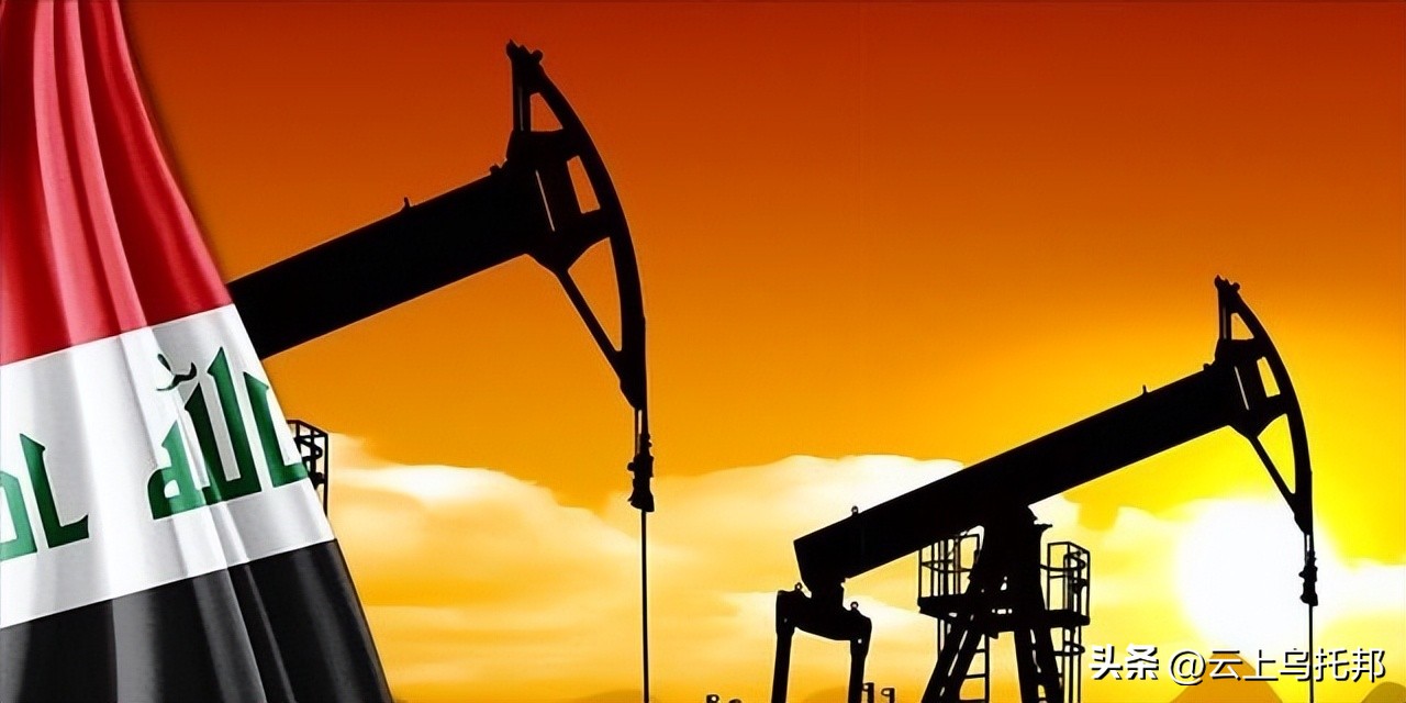 伊拉克冻结石油了吗,伊拉克冻结我国石油