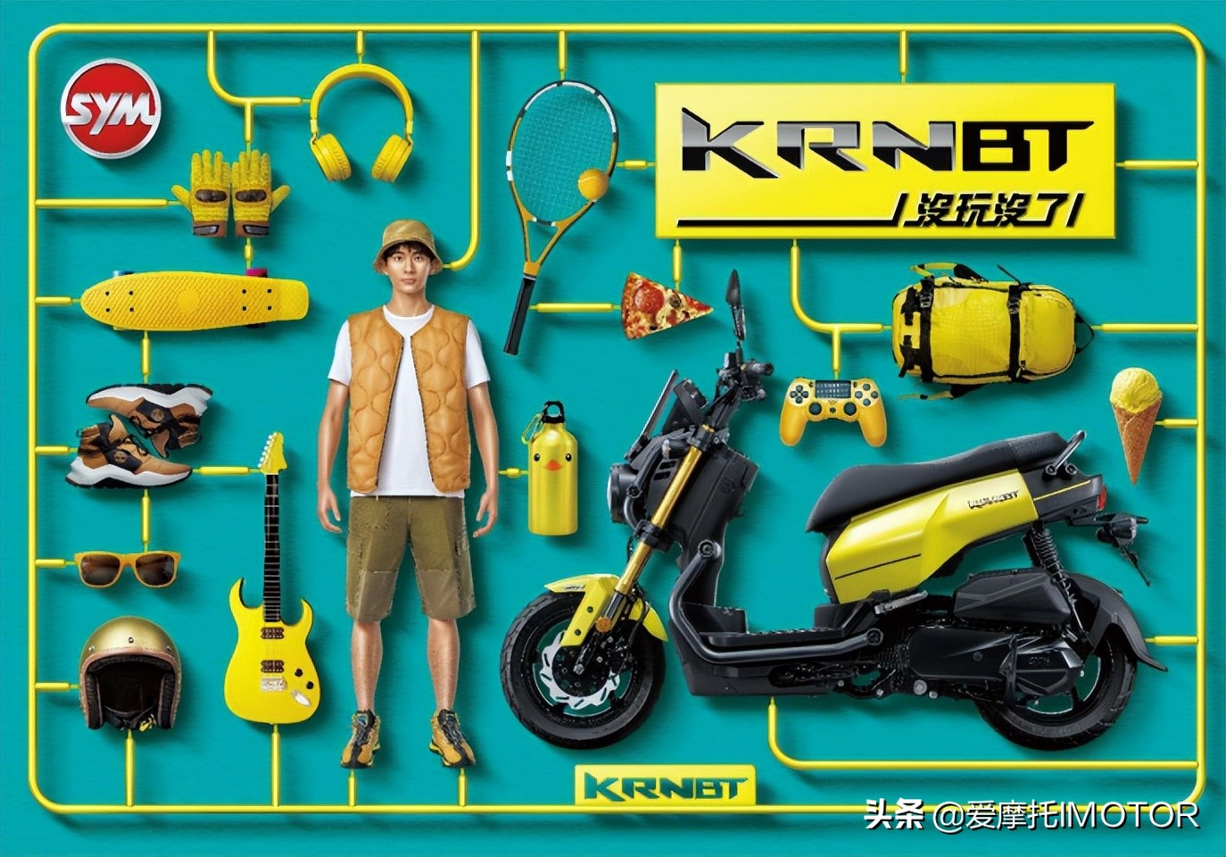 三阳麒麟krn上市时间,三阳krnbt麒麟实车亮相