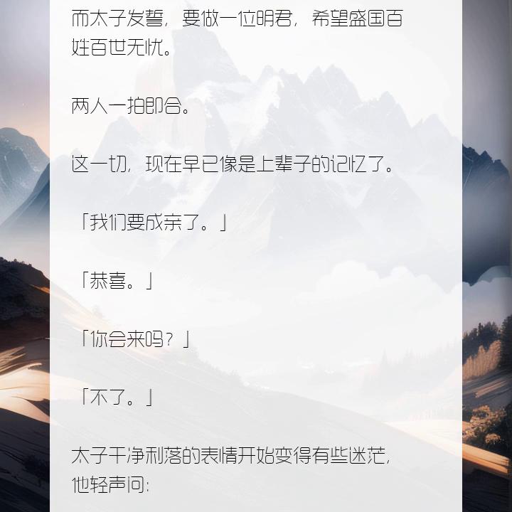 沈淮之苏念之裴燃大结局,沈淮之苏念知乎后续