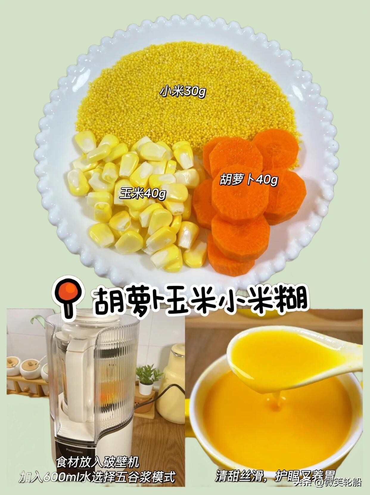 灏忕背绫崇硦鎬庢牱鍋氭墠棣欐祿濂藉枬,鏃╅鍠濅簡鏉簲鑹茬背绯婇娴撳張婊戠朝