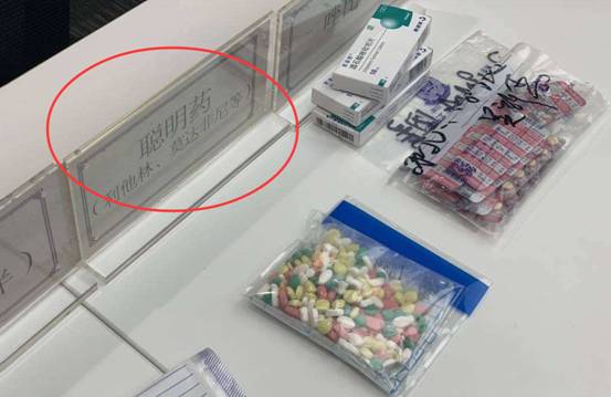 吃了就能考高分？很多家长给孩子吃的“聪明药”，到底是什么？