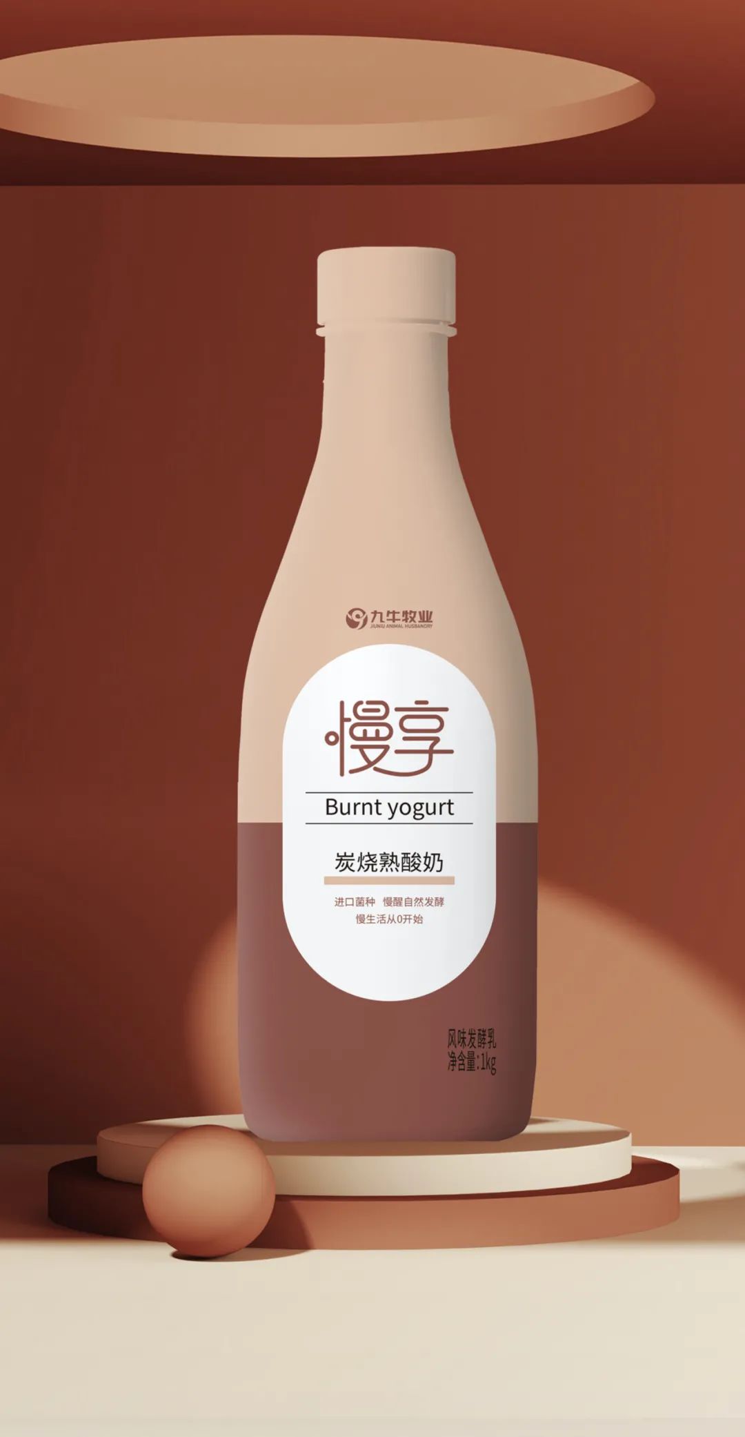 【羚佳设计案例】如何让乳业品牌成为整条街最亮的仔？