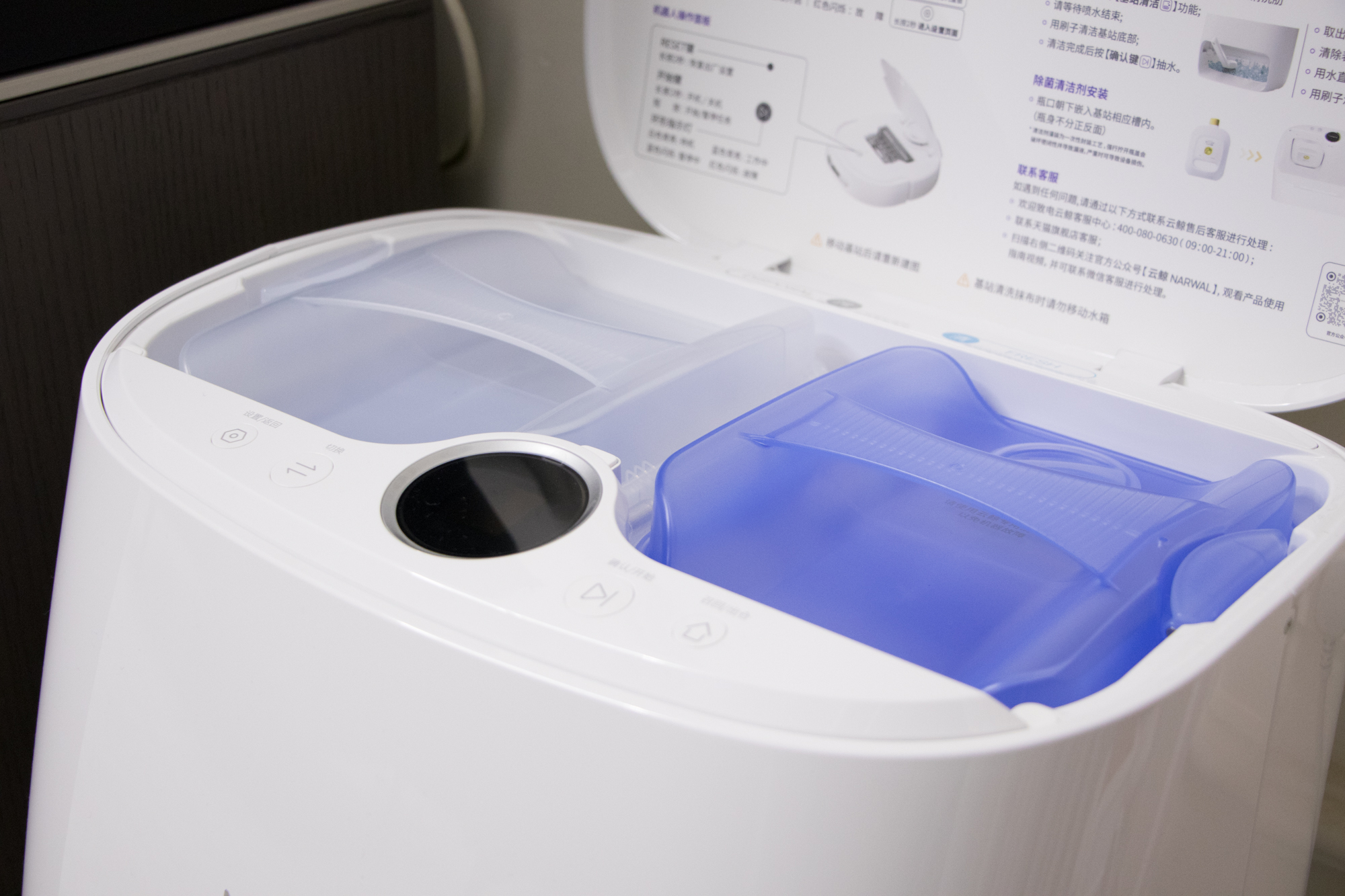 云鲸自动拖地机器人实测,云鲸j2拖地机清洁液