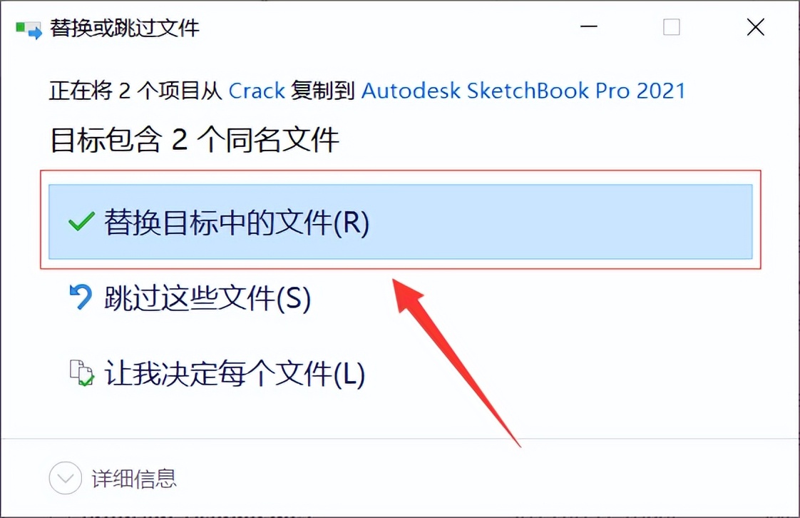 sketchbook中文版安装,sketchbookpro安卓版3.6