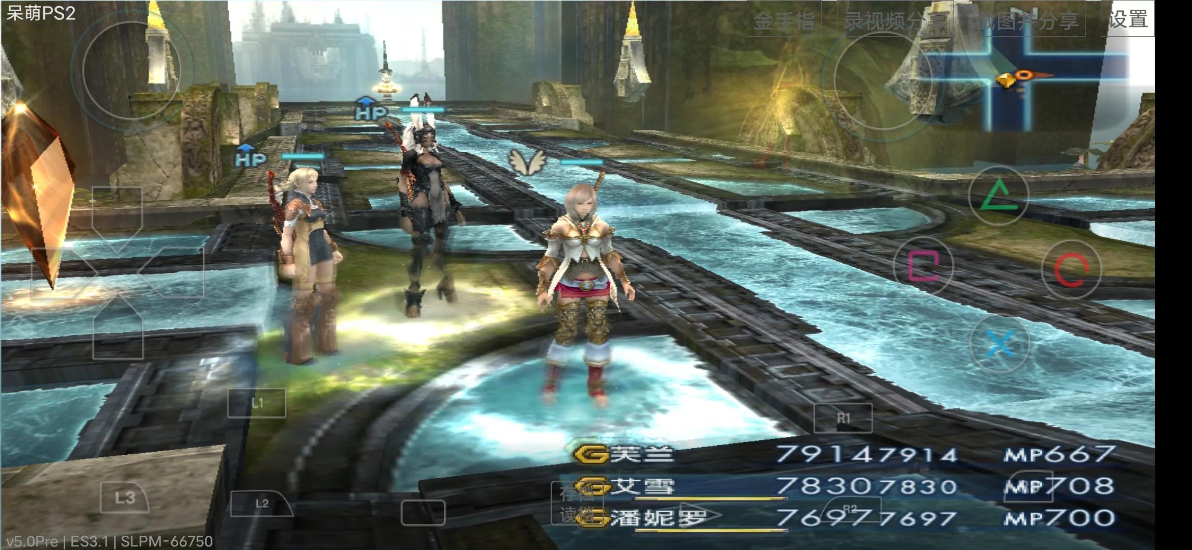 呆萌ps2模拟器玩奥特曼格斗进化2,呆萌ps2模拟器奈克瑟斯怎么放大招