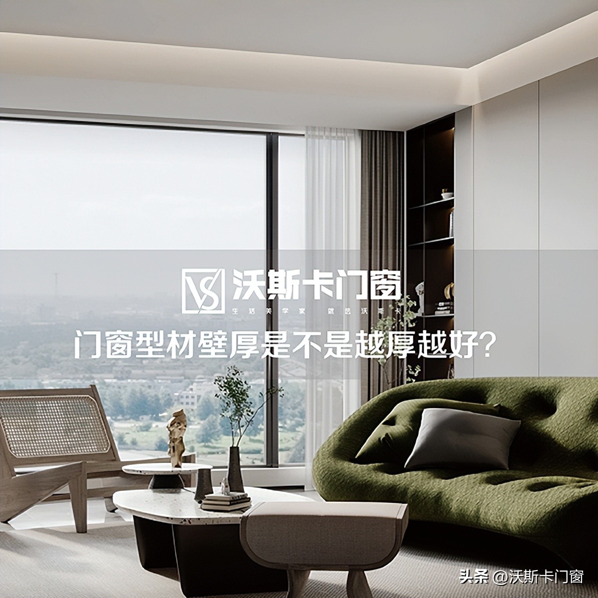 家装铝合金门窗玻璃厚度,门窗型材壁厚1.8是什么规范