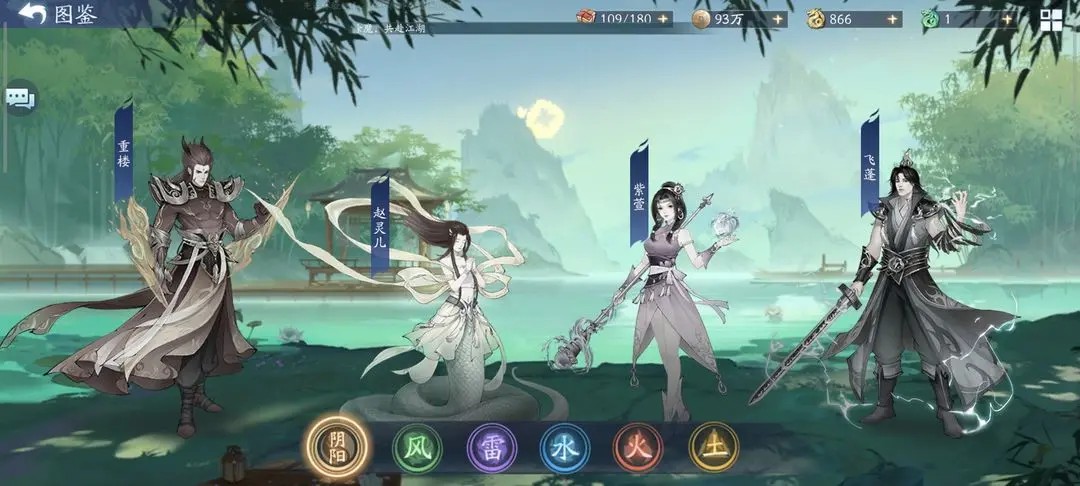 仙剑奇侠传一回到过去攻略,仙剑奇侠传回到过去