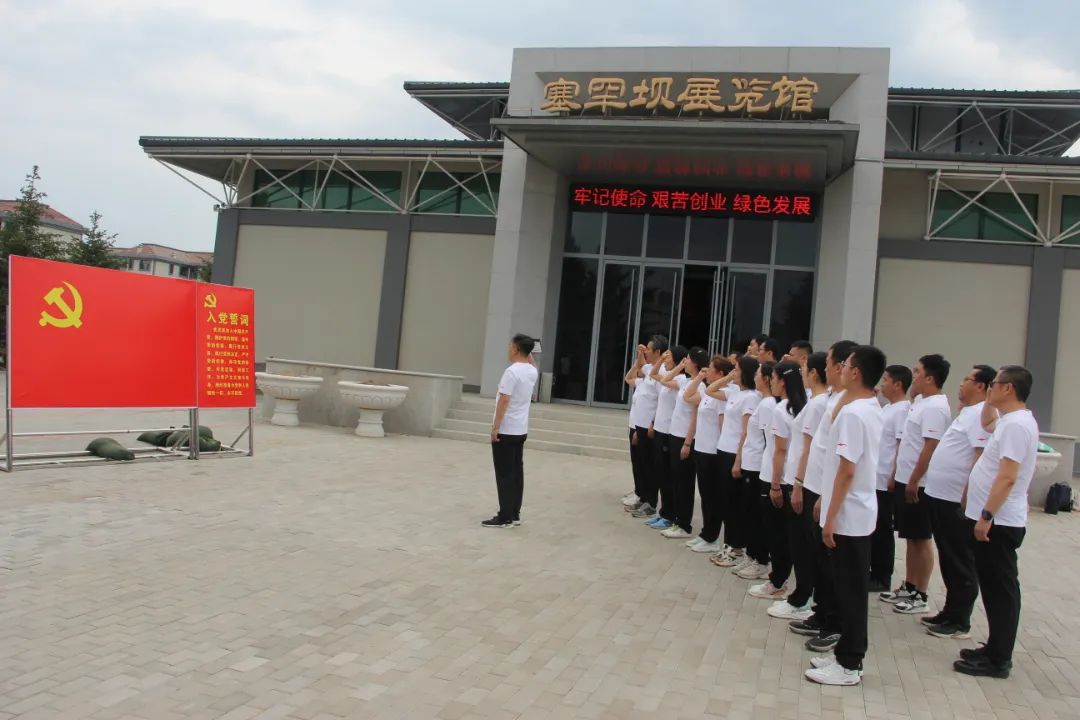 喀检风采|平芜尽处是春山—塞罕坝主题*党**日活动心得体会