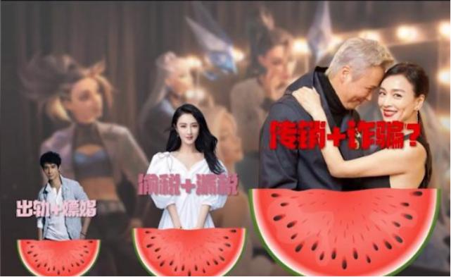 袁隆平去世，张庭偏偏大卖喜庆四件套：“面膜夫妇”的传销人生