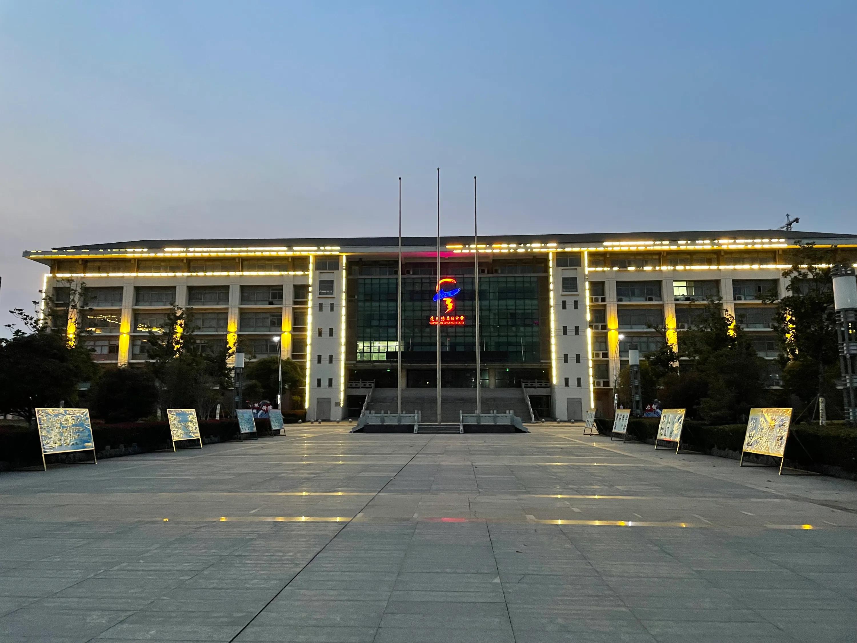 新学年第二学期No.206快递通知卡充钱材料整理足球看