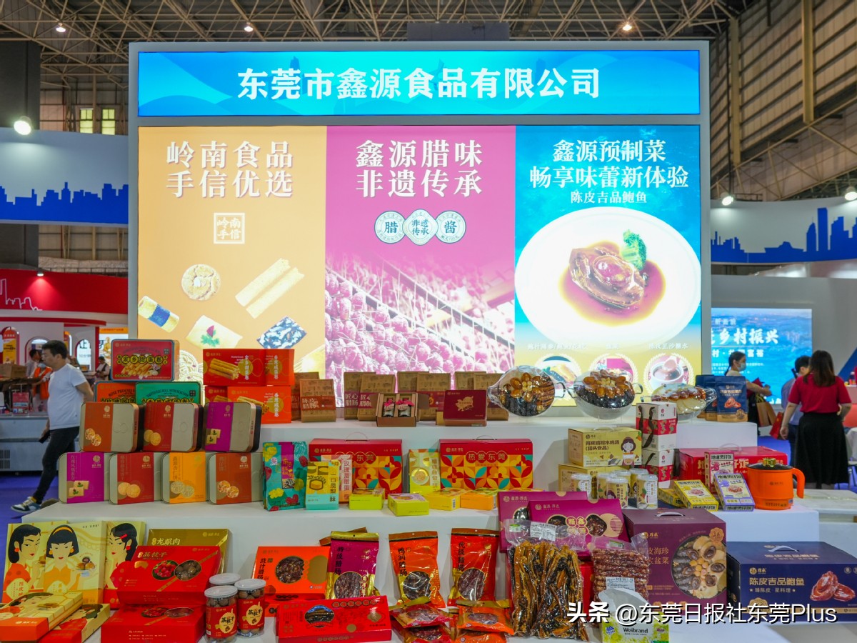 东莞预制菜产业园,东莞预制菜前景