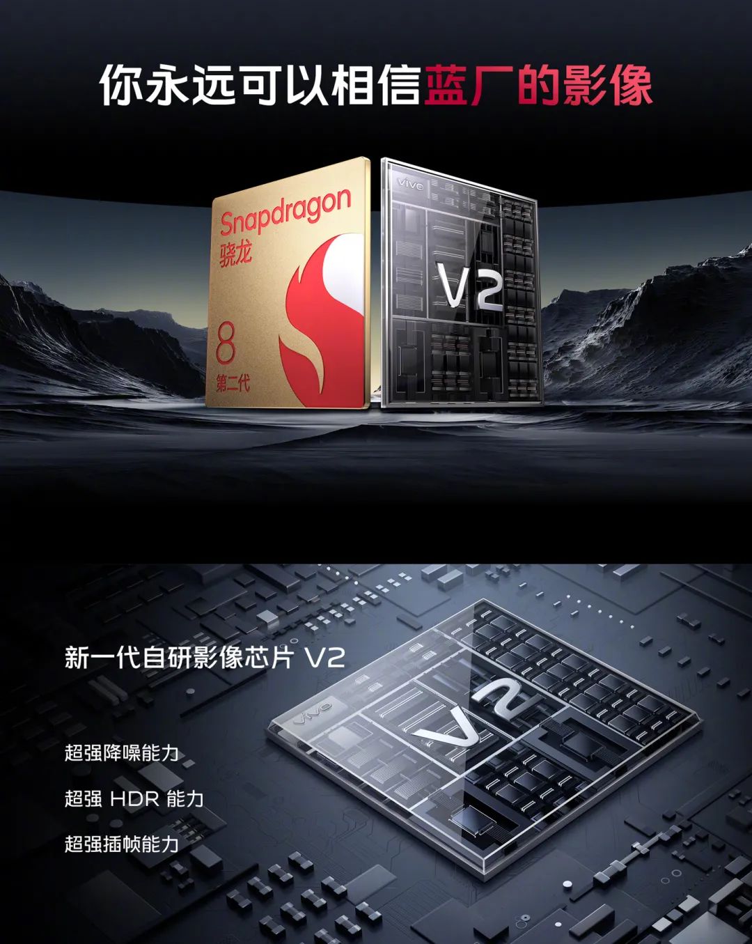 vivoxfold2折叠屏幕手机,vivoxfold2新款折叠屏