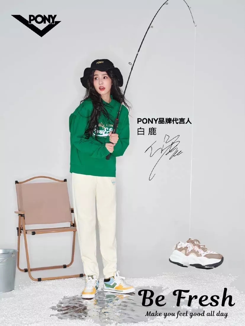 白鹿pony罗云熙同款鞋子,百搭白鹿同款鞋子