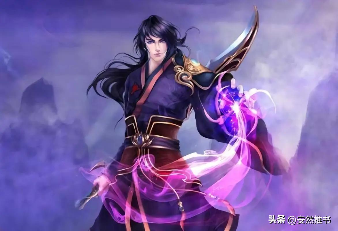 推荐三本玄幻小说，本本都是巅峰之作，称得上是神作，书友力荐