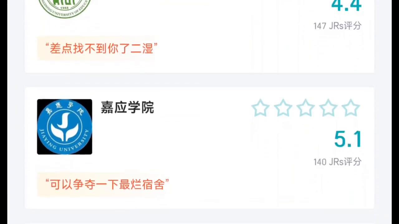 广东华农大学,广东师范大学