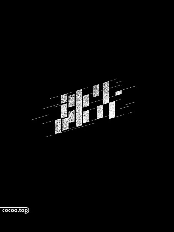 字体太丑怎么能好看一点,汉字字体设计教程