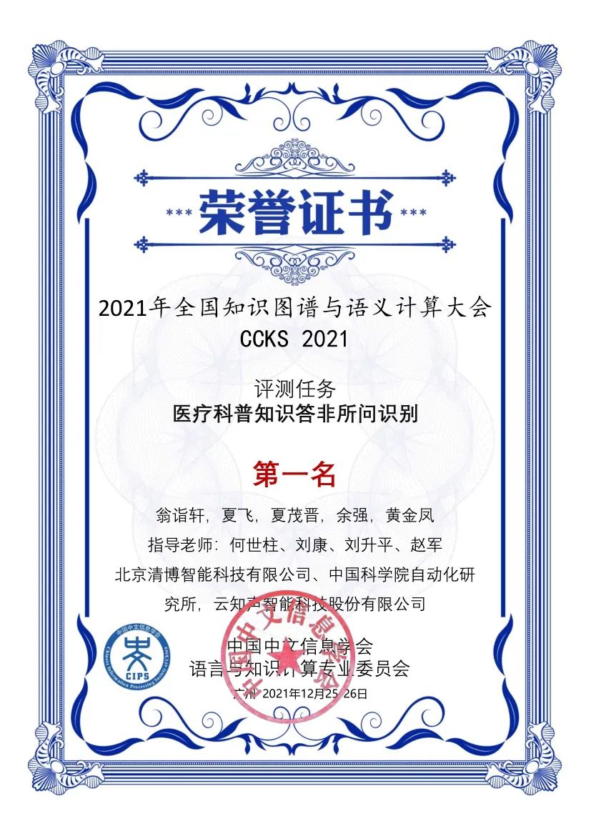 ai大模型应用哪个最好用,ai大模型app横评