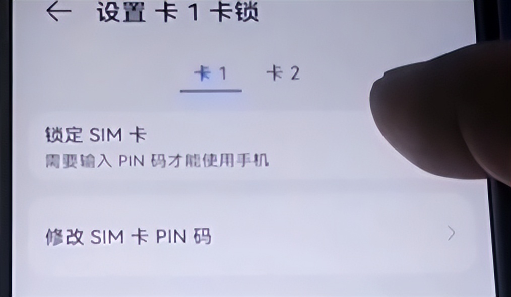 手机丢失怎样锁定电话卡,手机卡设置什么密码防止丢了