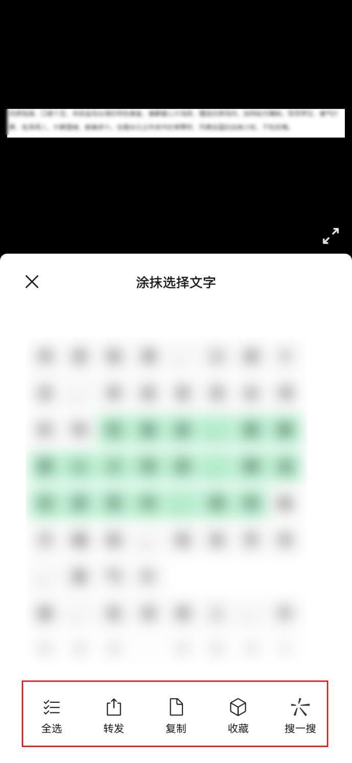 可以识别图片文字并修改文字,怎么识别图片文字一招快速识别