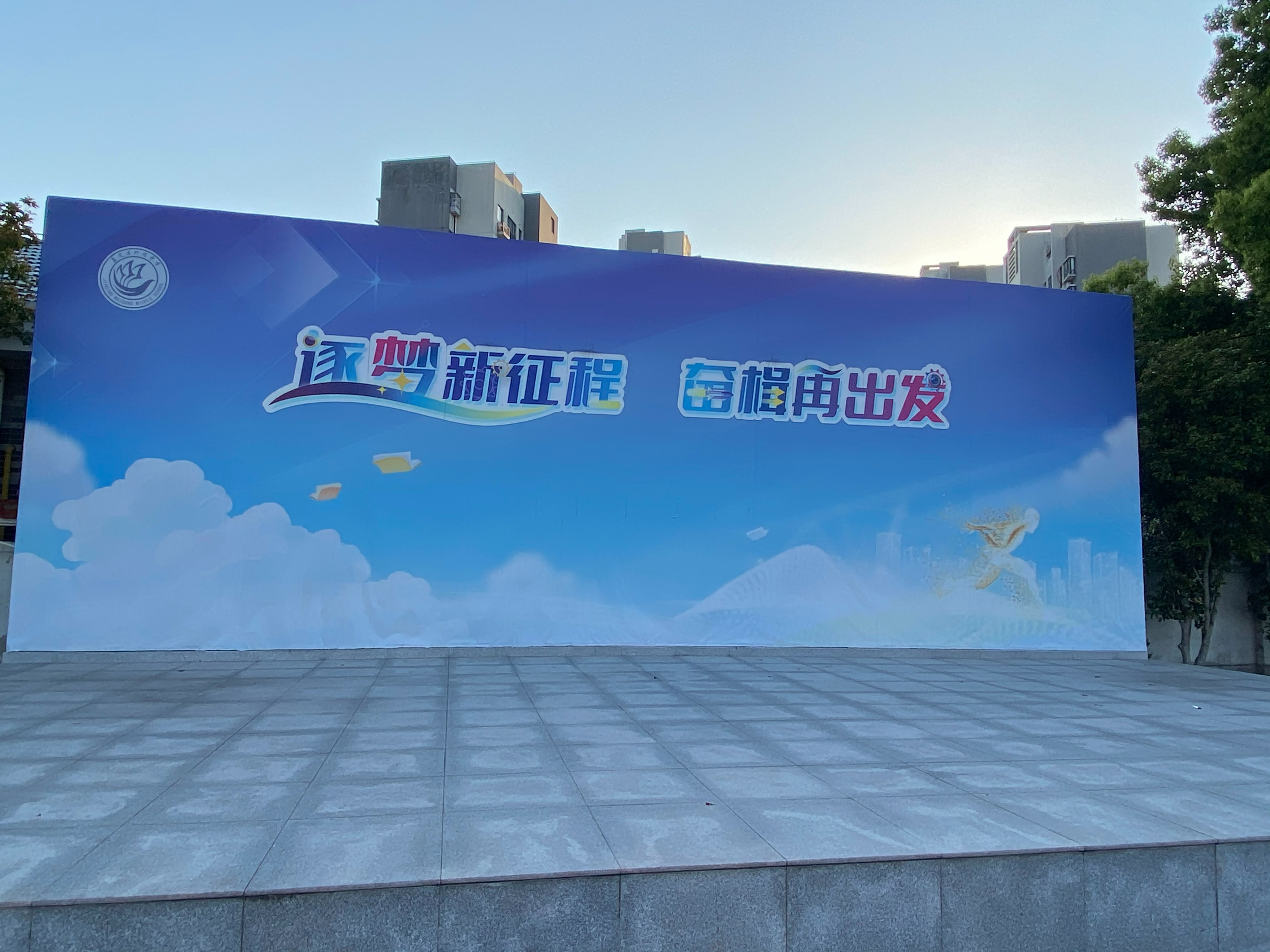 嘉定校园足球场地,上海嘉定外冈健身