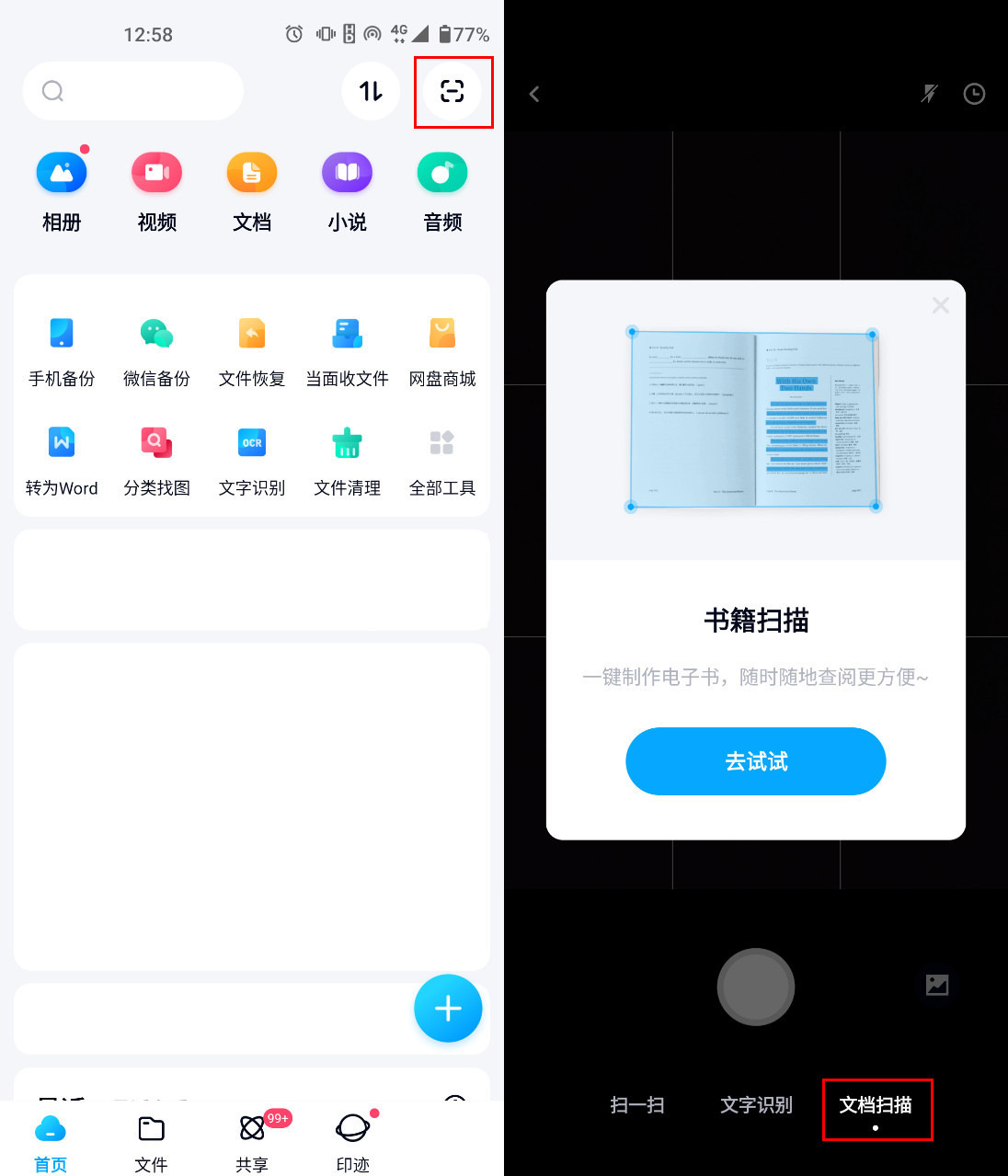 高效记录笔记方法,介绍几种高效的笔记方法