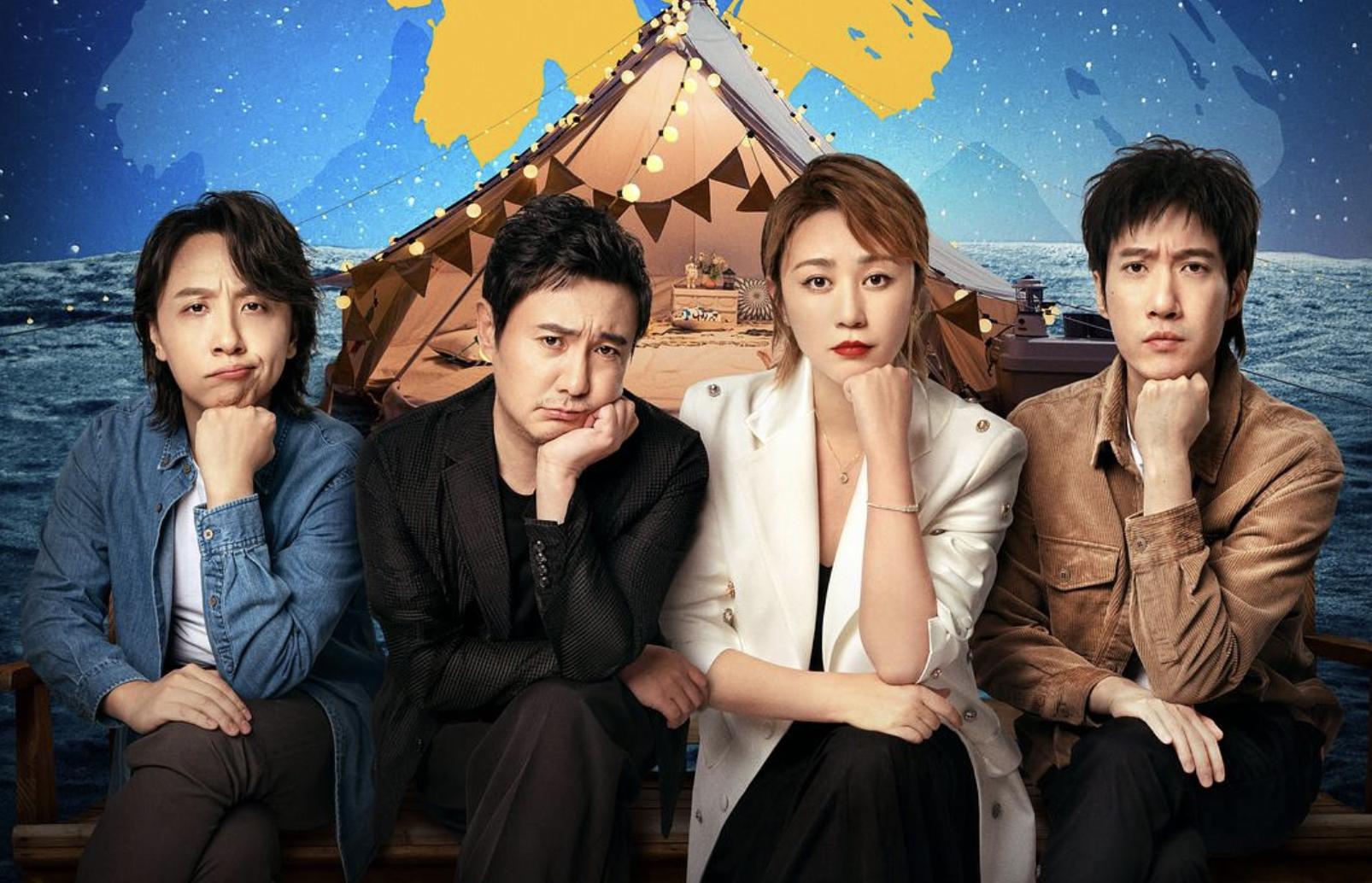 独行月球沈腾里面的演员,独行月球黄品沅演的谁