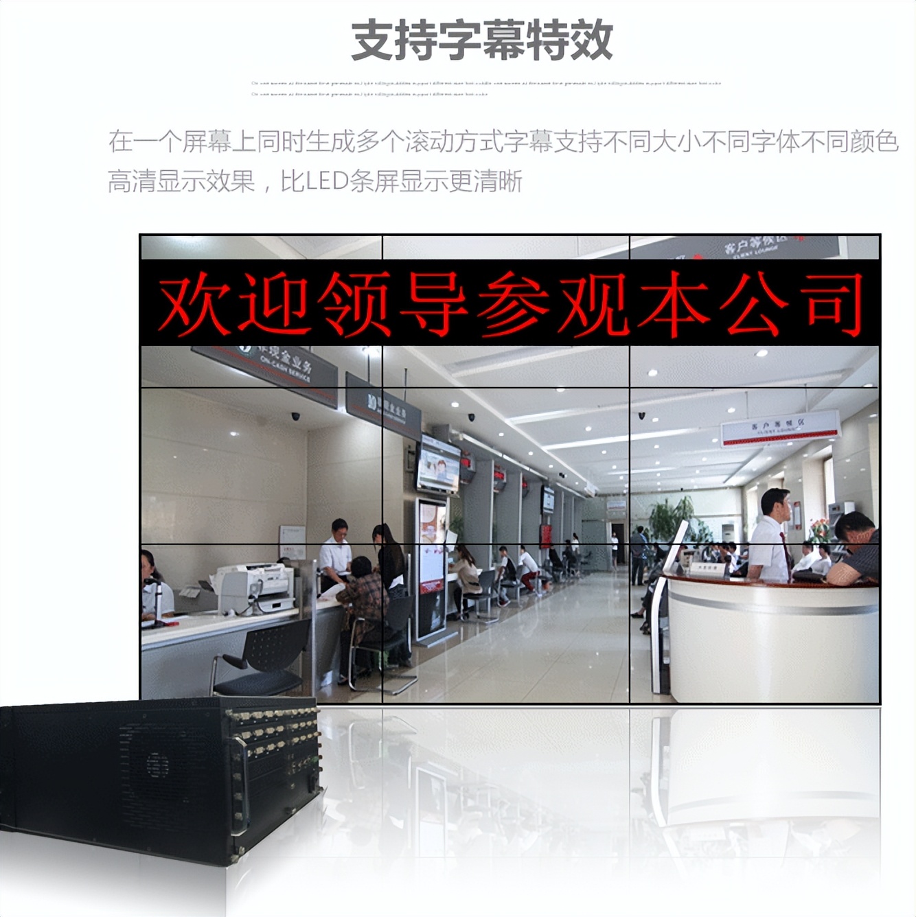 拼接处理器功能操作与演示,novastar多画面拼接处理器