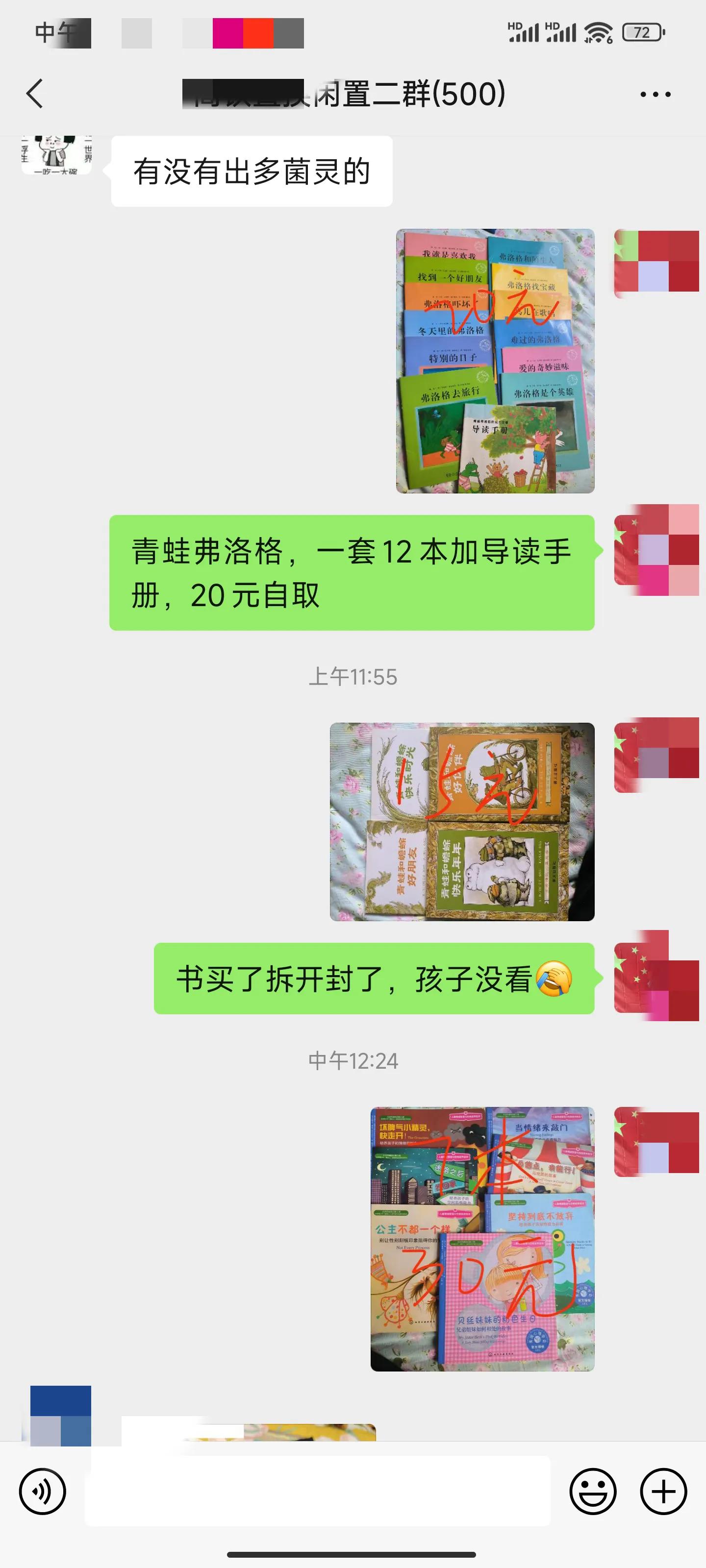 低价买的时候开心用的时候糟心,买东西的时候有多快乐