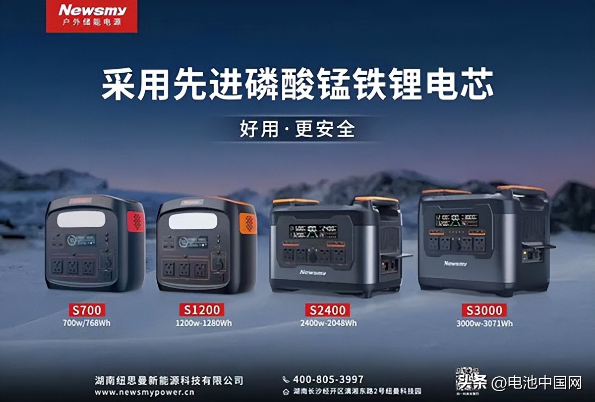 磷酸铁锂电芯户外移动电源,不虚标的磷酸铁锂户外电源