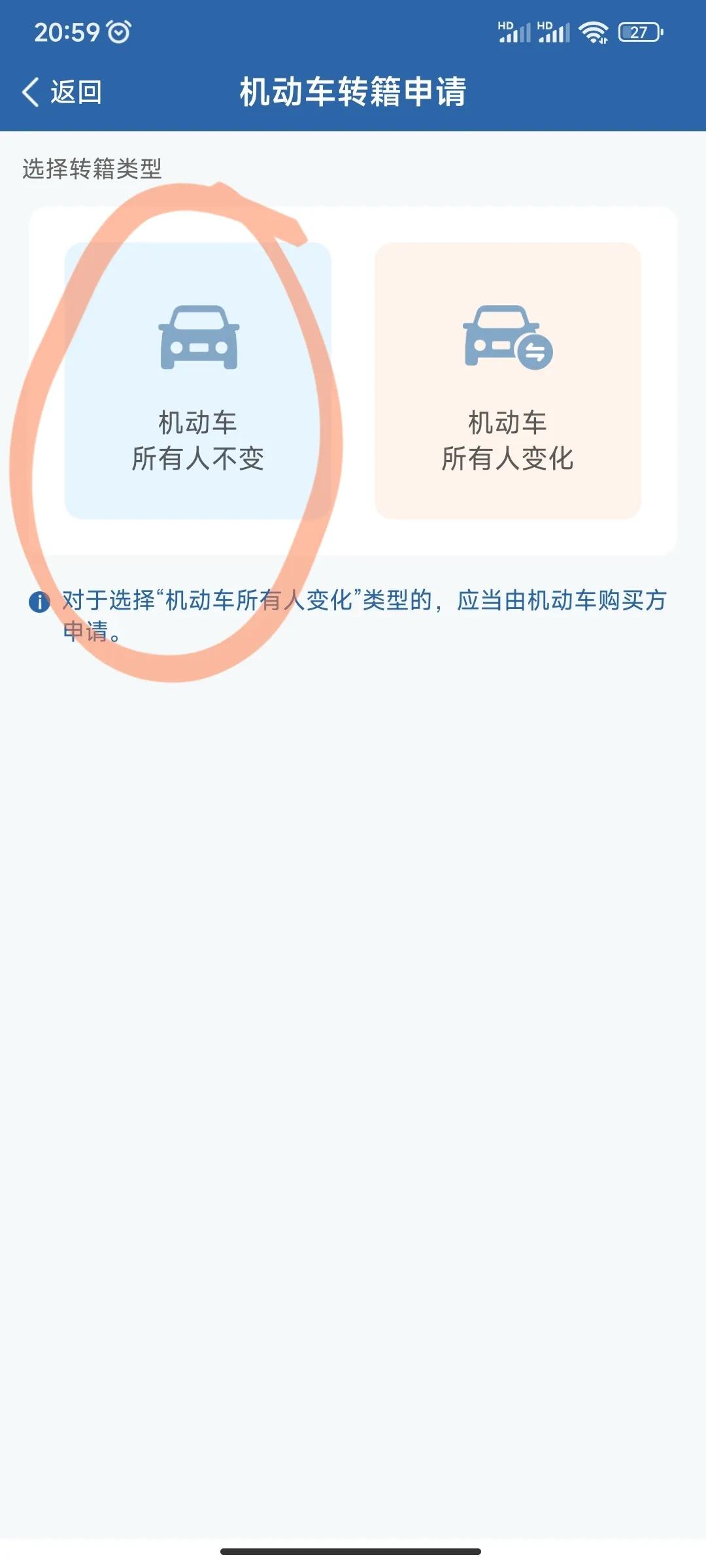 外地国五车迁入广州手续流程,异地国五迁入深圳政策