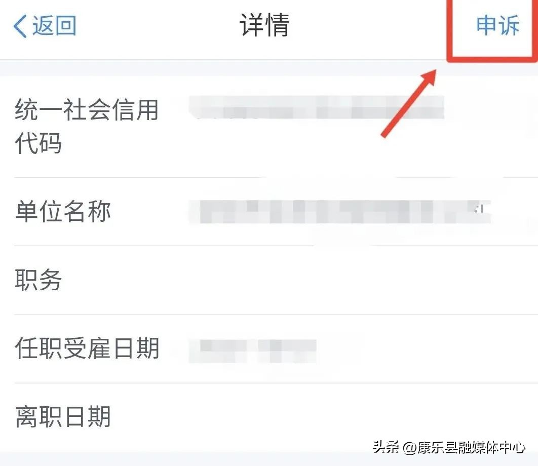 你的身份可能被人冒用了,怎么查自己的身份被冒用了