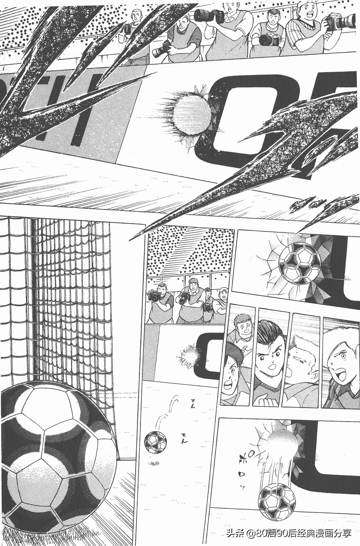 瓒崇悆灏忓皢roadto2002,瓒崇悆灏忓皢road2002