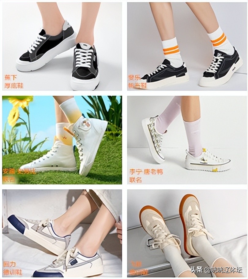 李宁安踏没有斐乐质量好吗,同价位的斐乐跟安踏怎么选