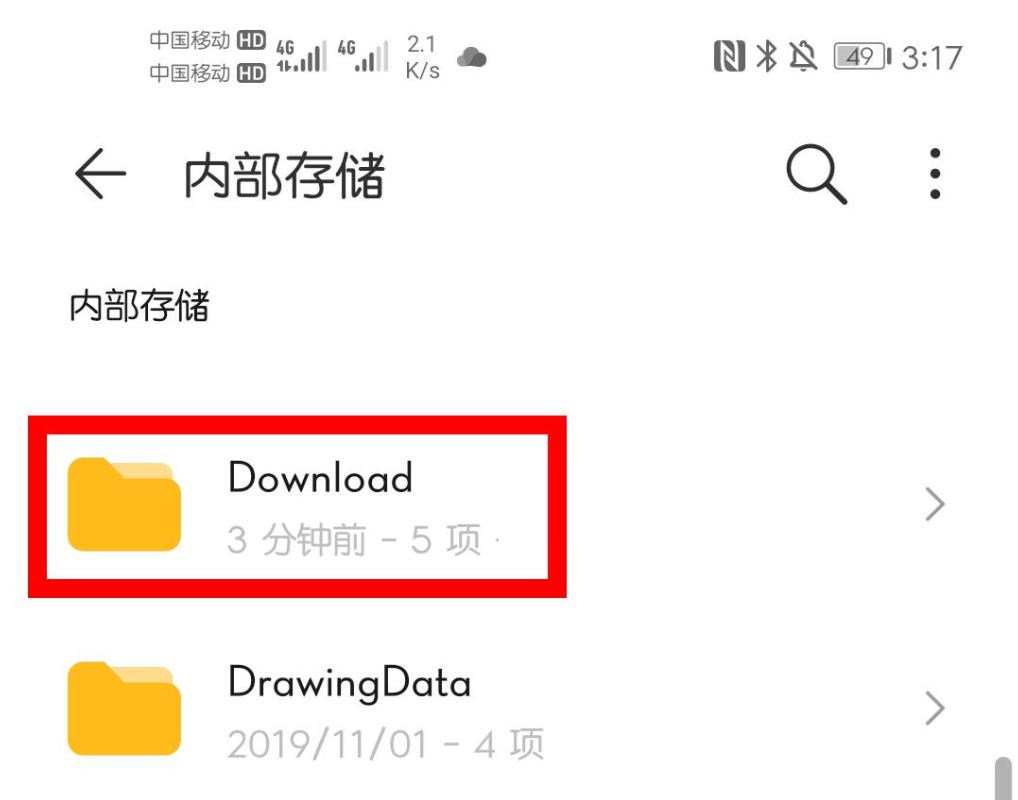 清除华为手机内存80个g的方法,内存爆满立即清理释放内存