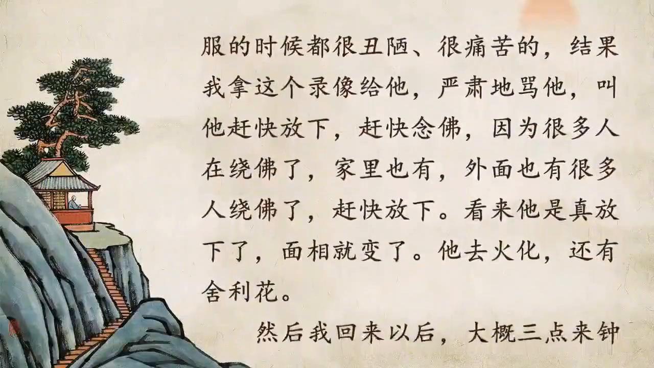 学佛的六大谨记,学佛后悟到的四件事