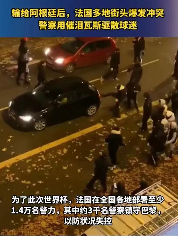 世界杯现场梅西的女球迷,世界杯梅西夺冠时刻球迷