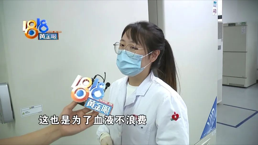 罕见的p型血,p型血好处和坏处