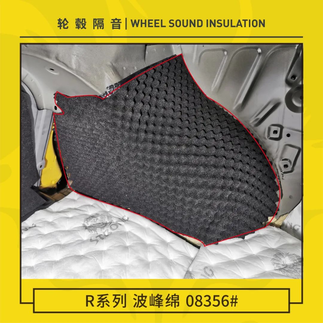 日产天籁隔音解决方案,日产天籁如何隔音