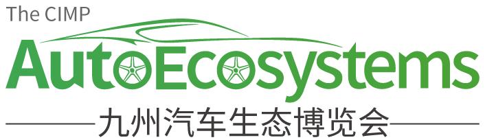 涓栫晫姹借溅璐磋啘澶ц禌,涓栫晫绗竴娆炬敼鑹茶啘