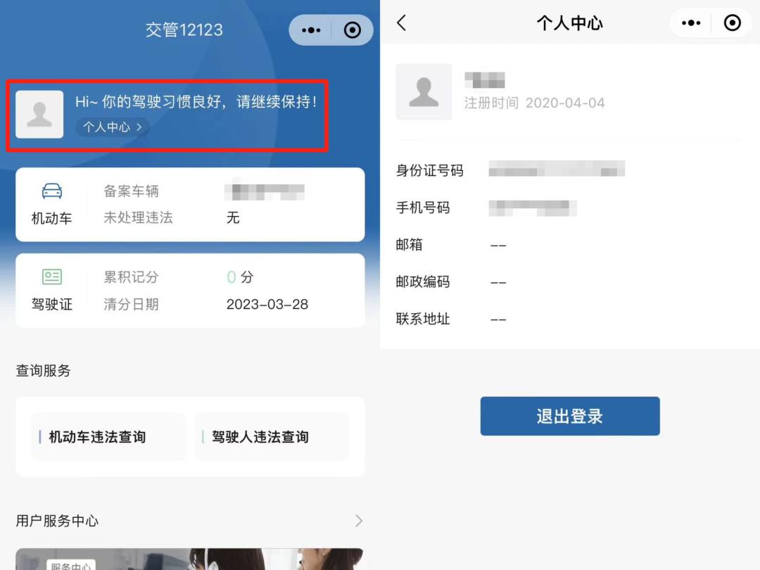 47个小程序可以办理什么,如何制作业务办理小程序